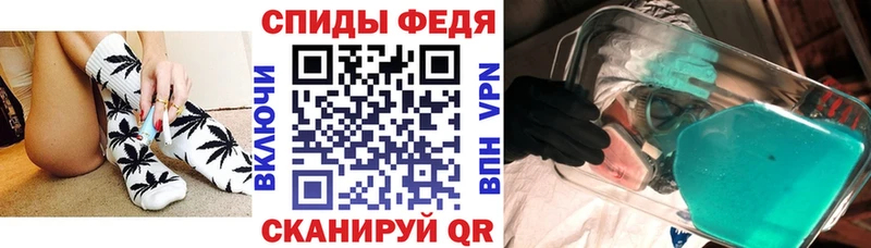 АМФЕТАМИН Premium Феодосия