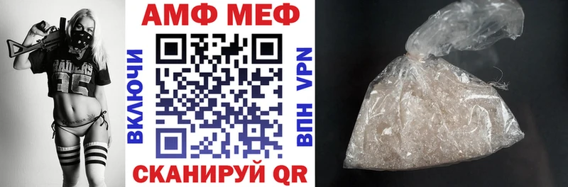 Амфетамин 98%  цена наркотик  Феодосия 