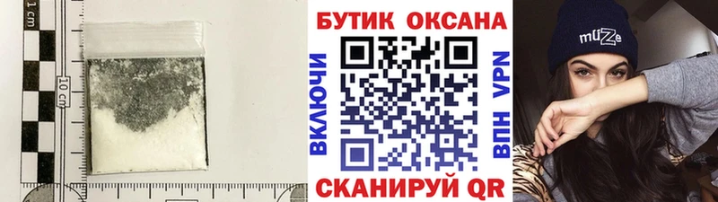 БУТИРАТ вода darknet формула Феодосия