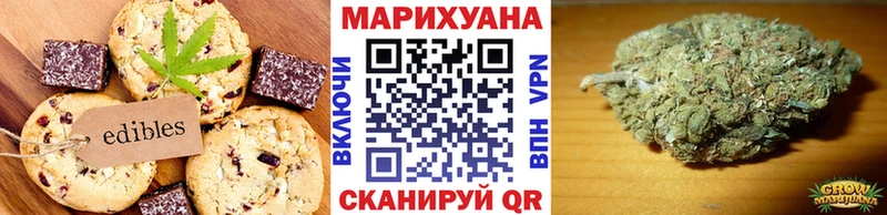 Еда ТГК конопля  Феодосия 