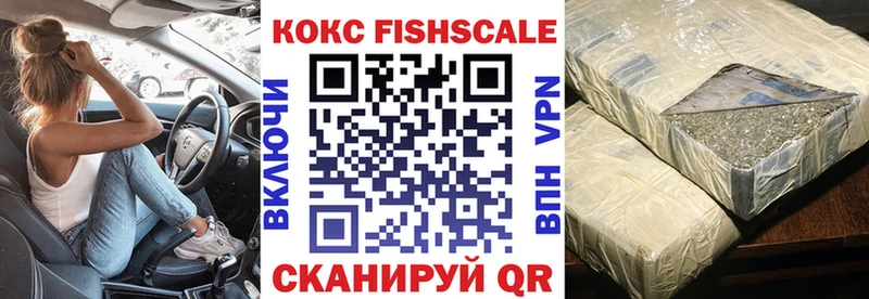 КОКАИН Колумбийский  darknet клад  Феодосия 