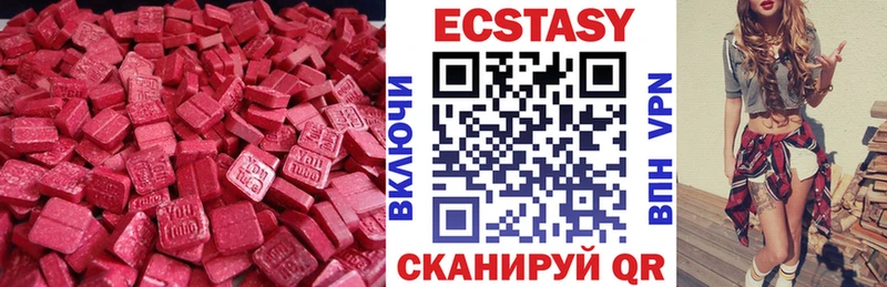 Экстази DUBAI  Феодосия 
