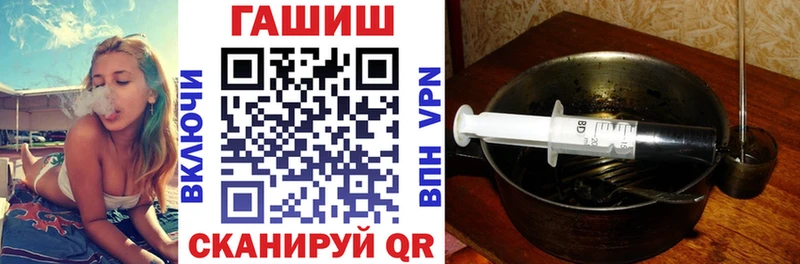 Гашиш хэш  Феодосия 