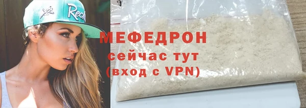 гидра Арсеньев