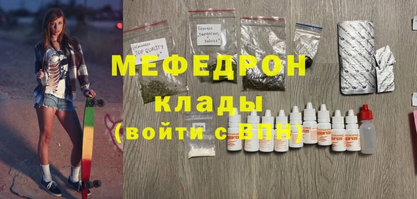 гидра Арсеньев
