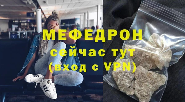 MESCALINE Аркадак