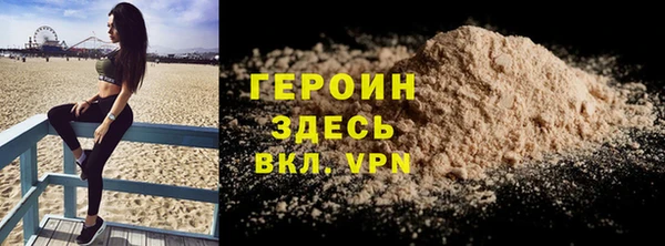 гидра Арсеньев