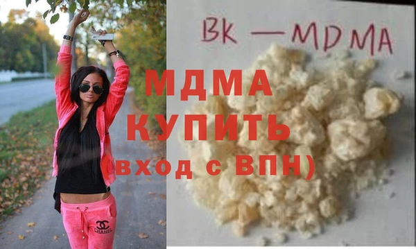 гидра Арсеньев