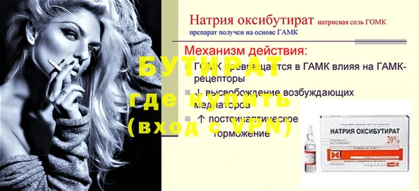 гидра Арсеньев