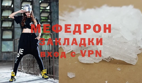 MESCALINE Аркадак