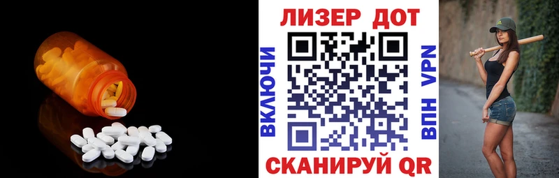 LSD-25 экстази кислота  кракен зеркало  Феодосия 