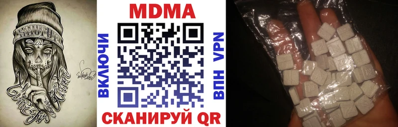 MDMA кристаллы  Феодосия 