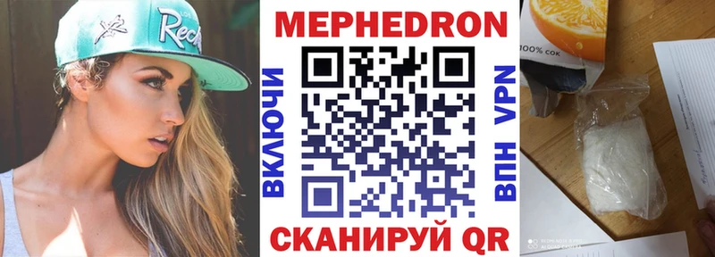 МЯУ-МЯУ 4 MMC  Феодосия 