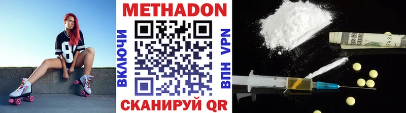 купить наркотики сайты  Феодосия  Метадон кристалл 