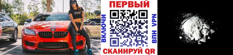 Первитин Декстрометамфетамин 99.9%  Феодосия 