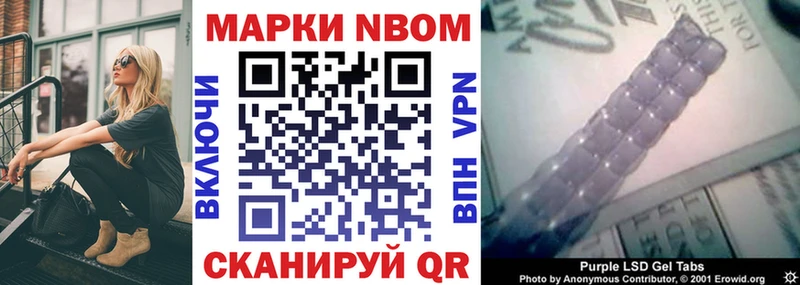 kraken ссылки  Феодосия  Марки NBOMe 1500мкг 