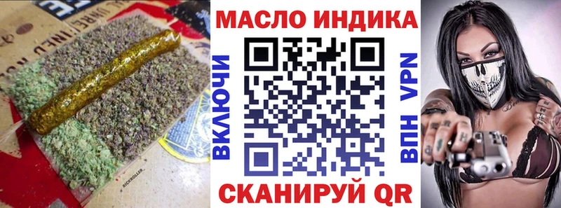 ТГК гашишное масло  Феодосия 